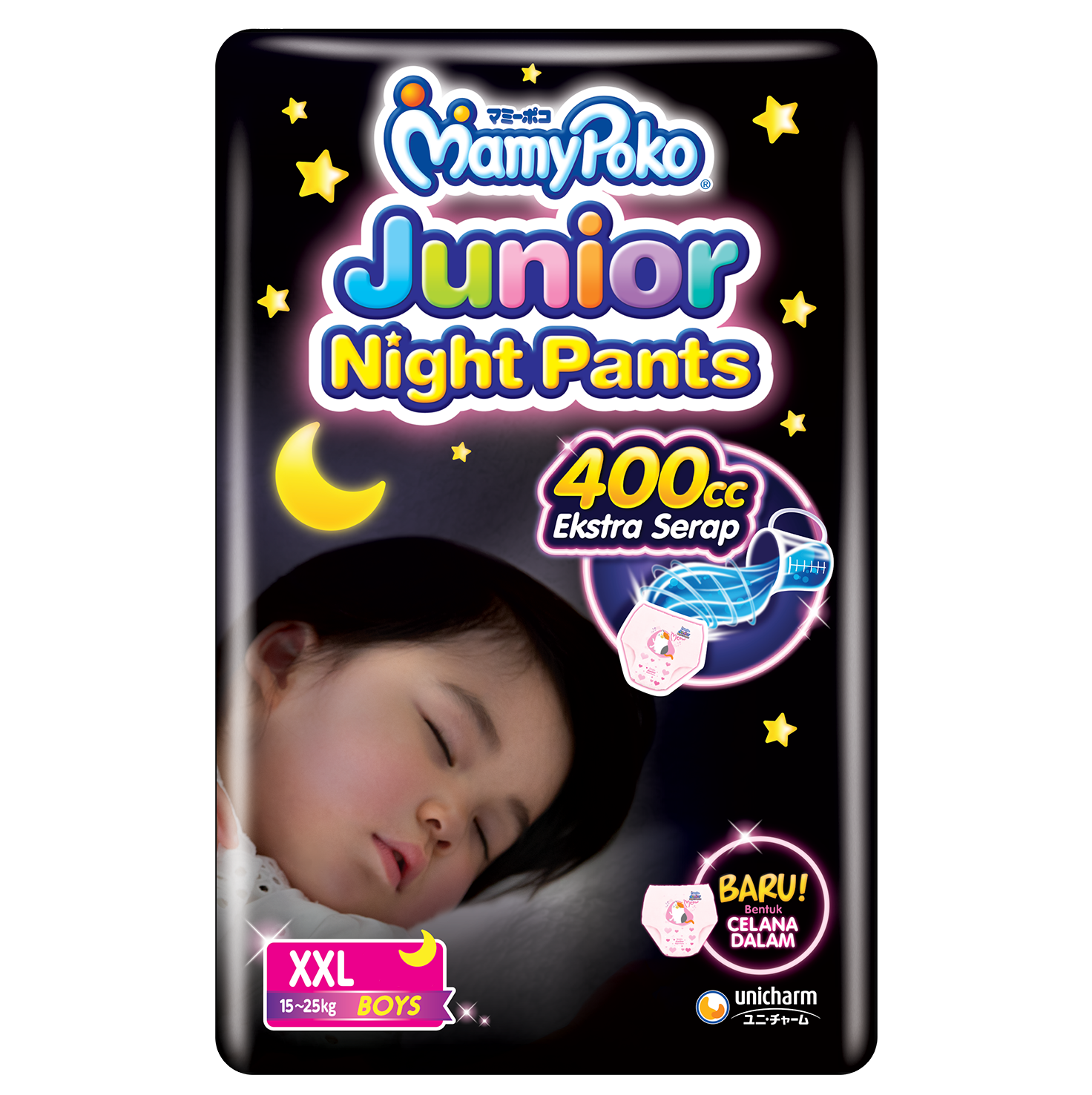 MamyPoko Junior Night Pants XXL Girl