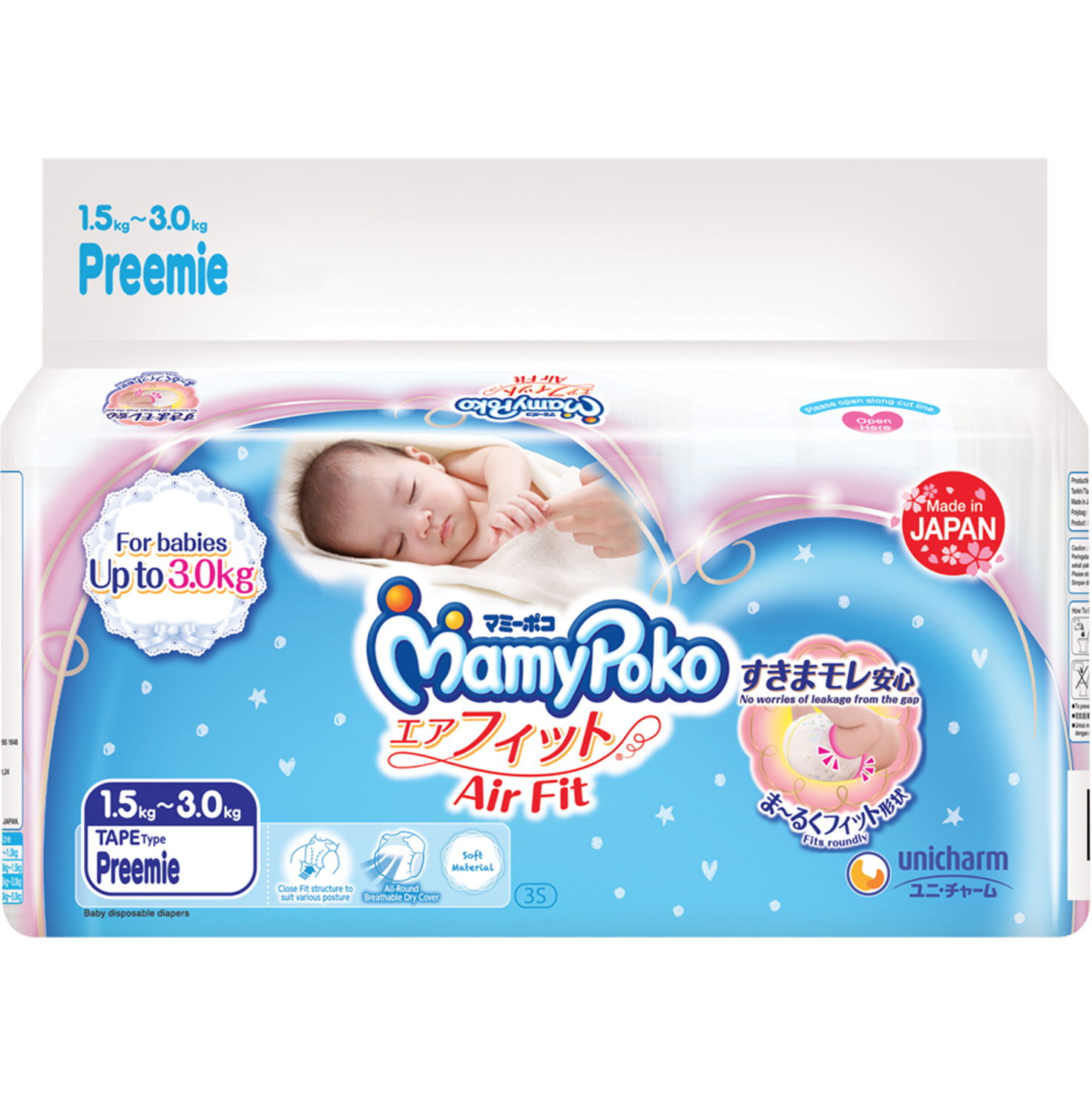 MamyPoko Preemie Care preemie