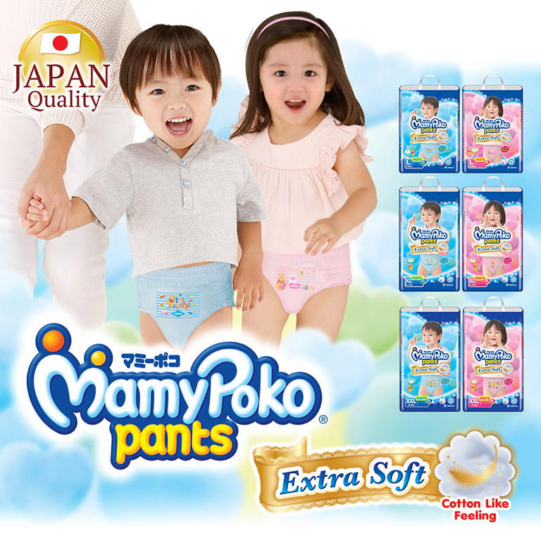 mamypoko pants royal soft l