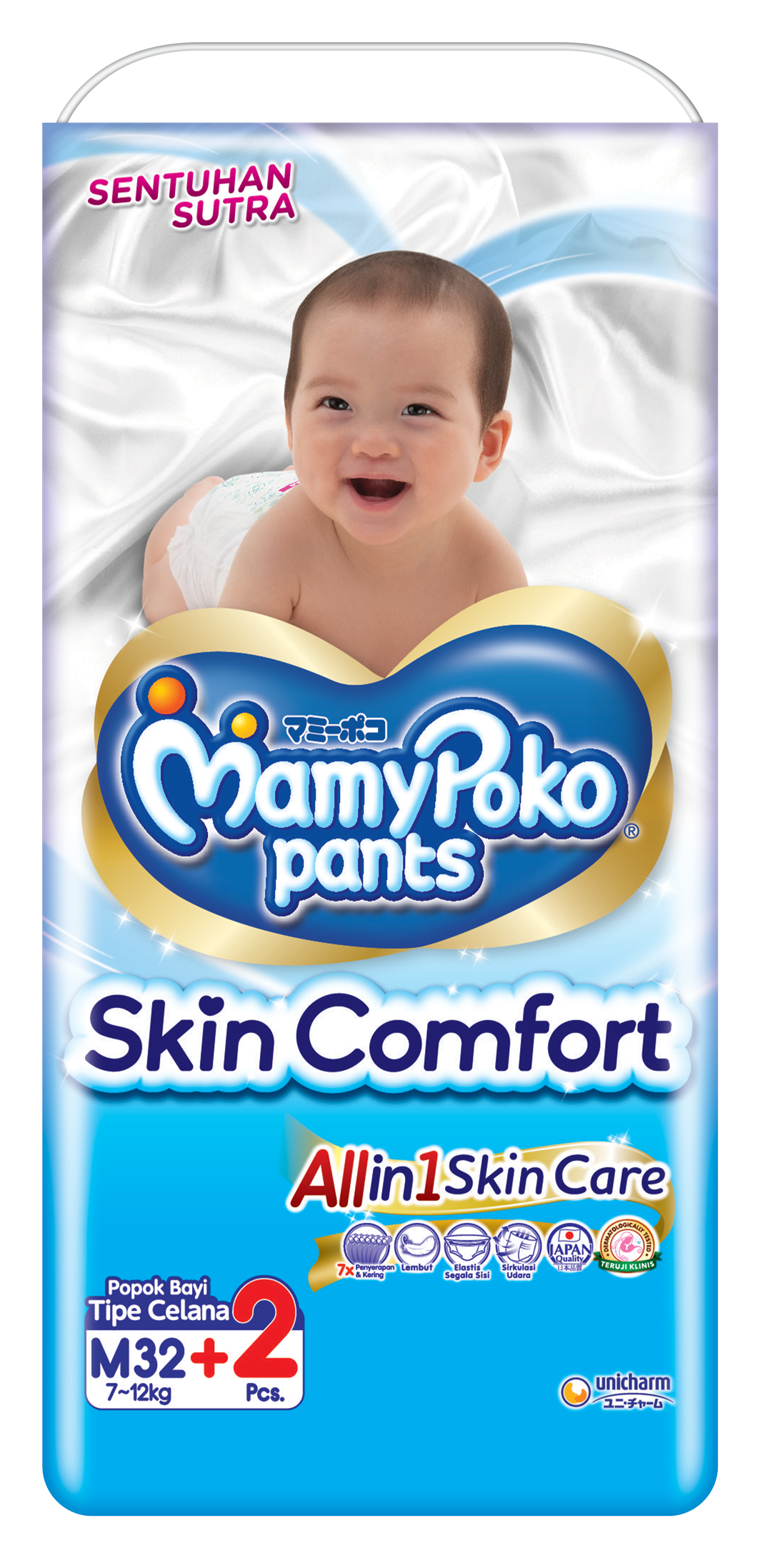 MamyPoko Pants Skin Comfort M