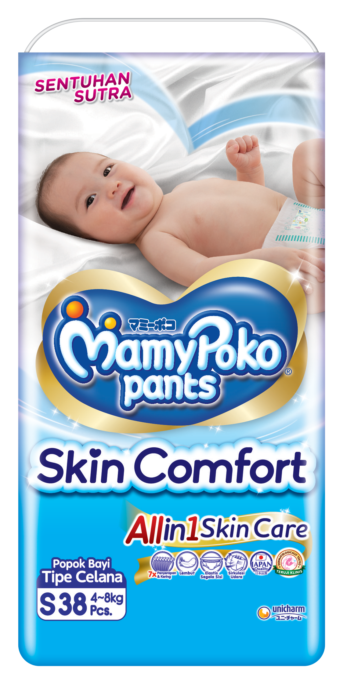 MamyPoko Pants Skin Comfort S