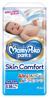MamyPoko Pants Skin Comfort (Ukuran S)
