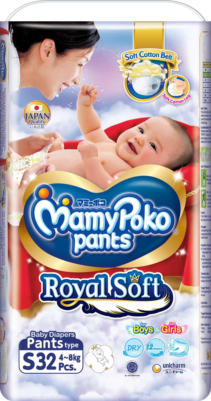 MamyPoko Pants Royal Soft NB