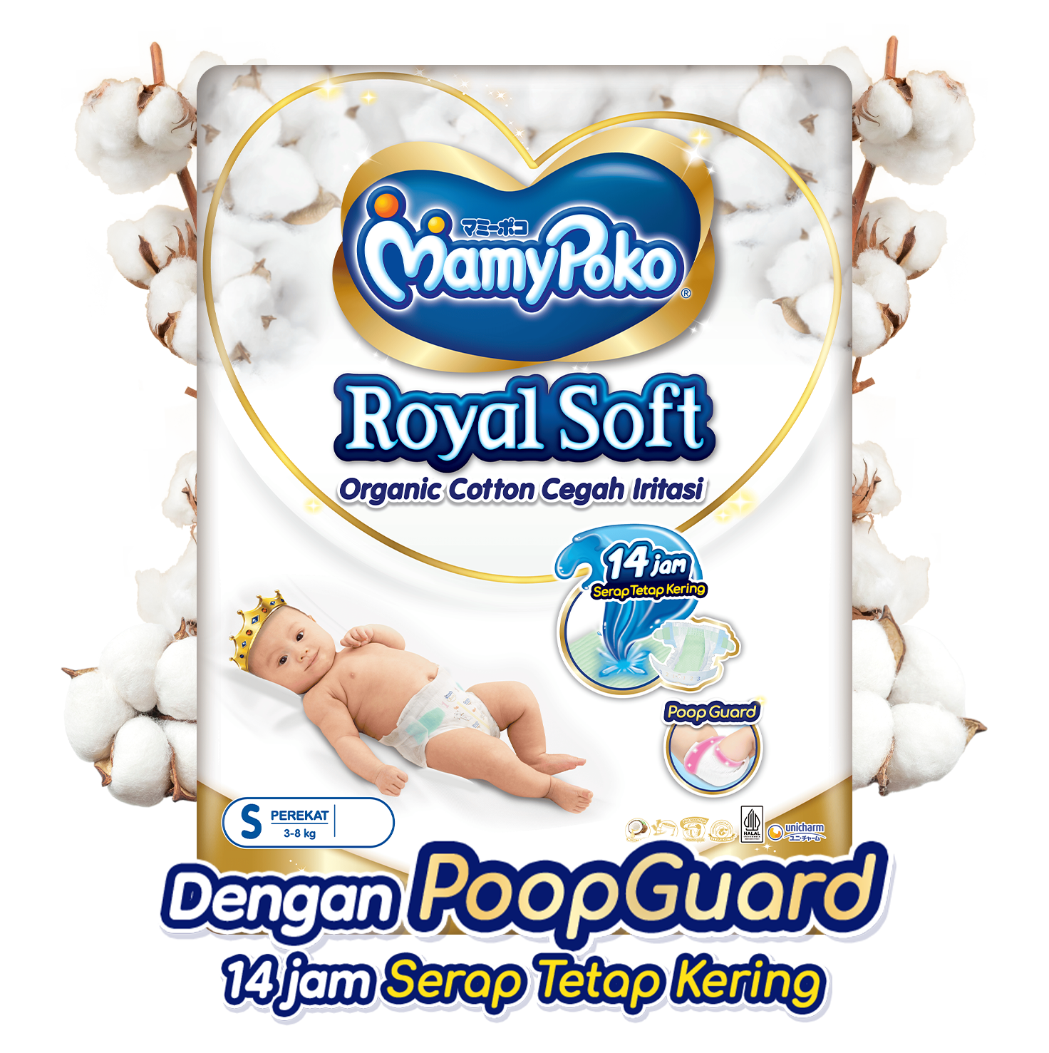 MamyPoko Royal Soft Tape