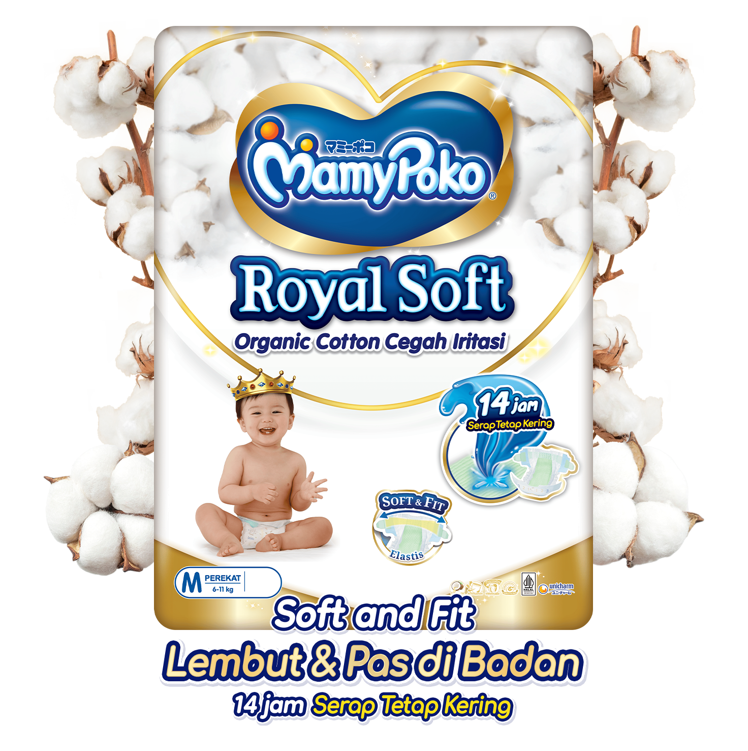MamyPoko Royal Soft Tape