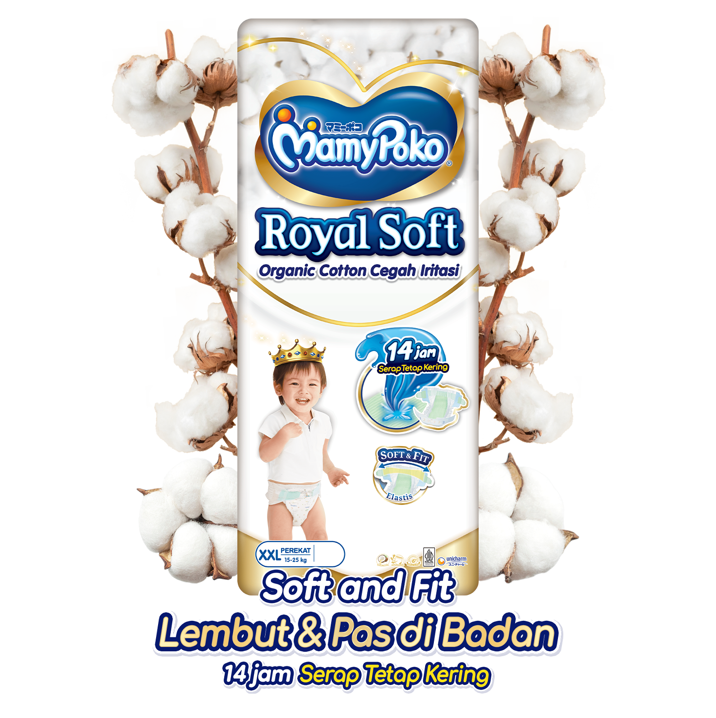 MamyPoko Royal Soft Tape